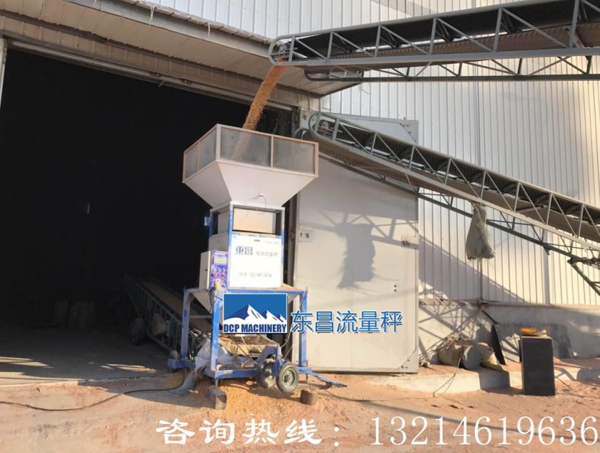 電動流量秤趨勢，散糧秤，非連續(xù)散料累積秤