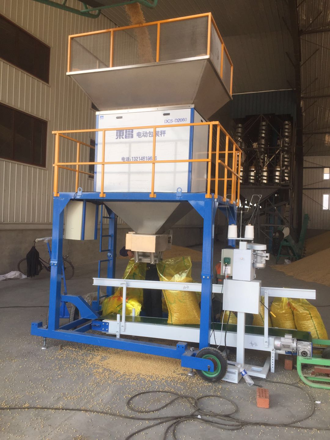 大豆快速雙斗定量包裝秤，電動顆粒包裝機