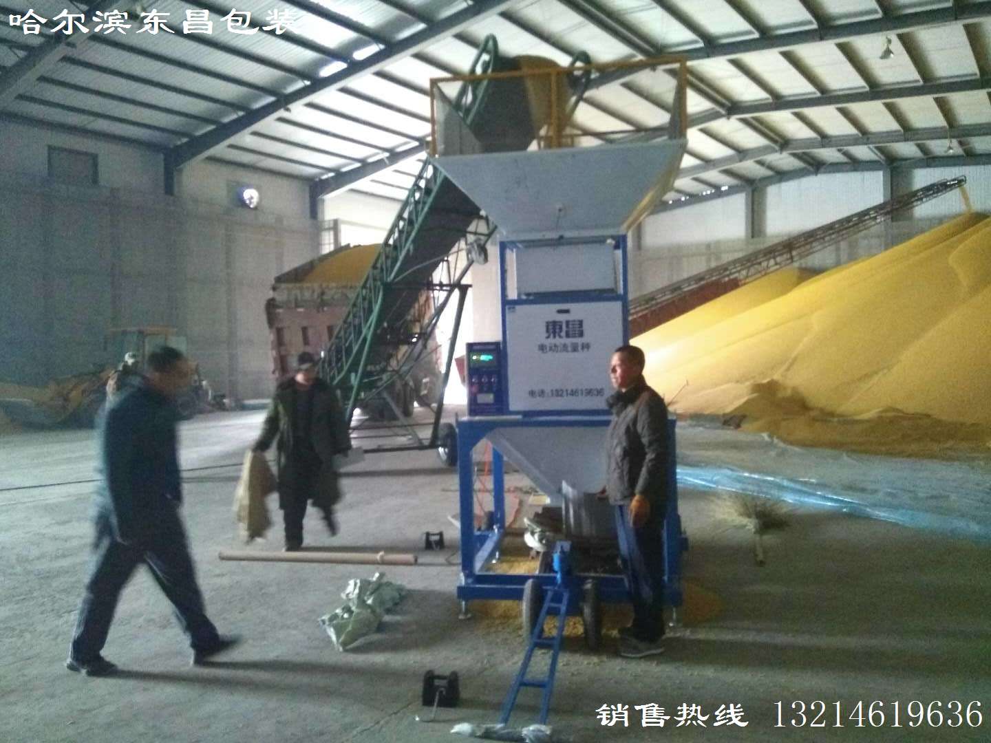 電動流量秤與傳統(tǒng)計(jì)量設(shè)備比較