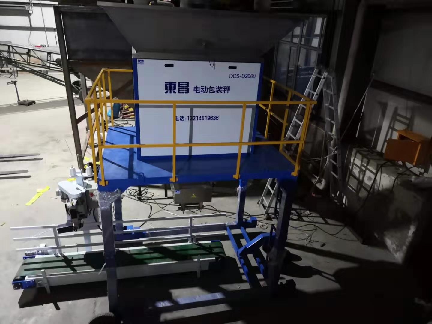 大豆包裝秤，東昌黃豆打包稱，大豆灌包機(jī)