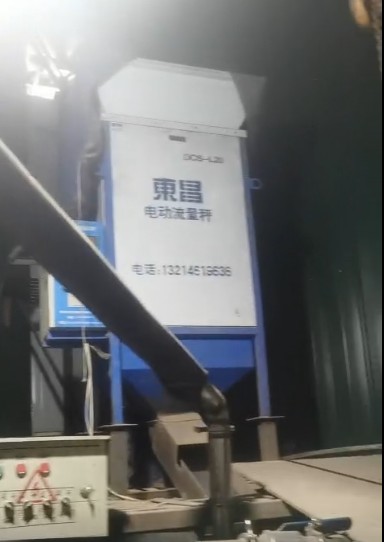 黑龍江東昌電動散糧秤可以出口嗎？