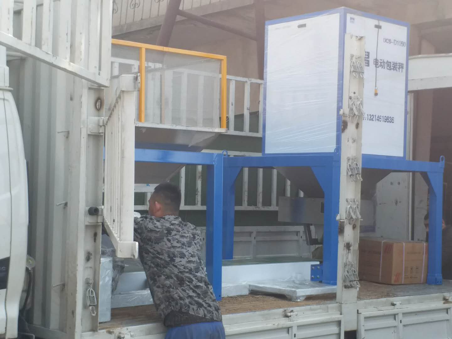 黑龍江2-5公斤小包裝電動包裝機(jī)實(shí)用嗎？