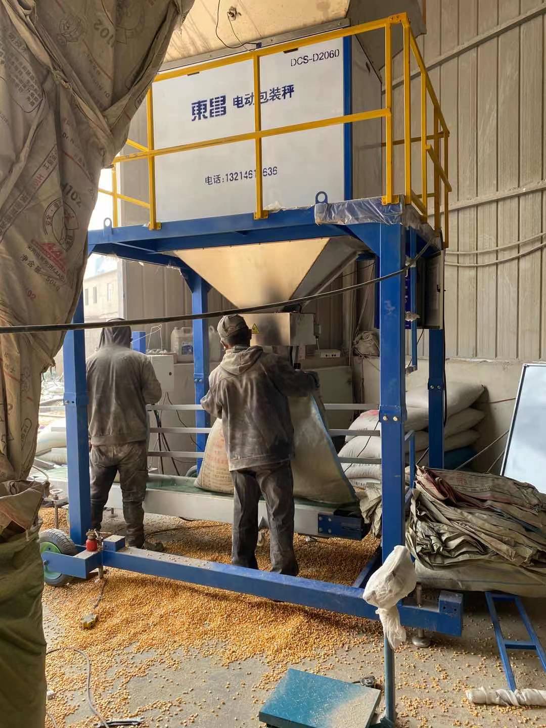 大連生物質(zhì)顆粒廠用什么牌子包裝稱(chēng)***抗用？